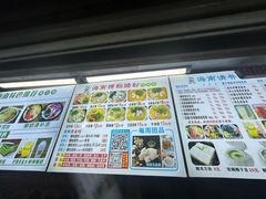 -农记海南清补凉(沈阳小区店)
