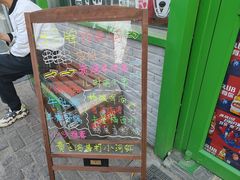 -京狮炙燥·精酿烧烤(首经贸店)