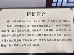 -赵州桥景区