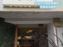 -野草莓自由市场