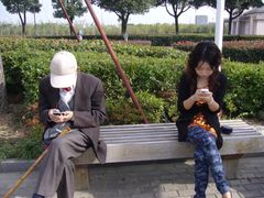 -白塘生态植物园