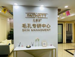 -凡碧诗毛孔清洁收细