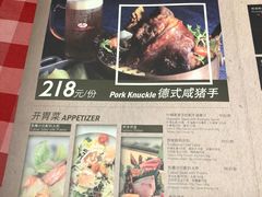 -杭州国际会议中心洲际酒店-德国啤酒屋(砂之船国际生活广场店)