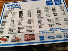 -二红烧烤排骨串(麦岛店)