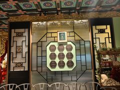 -锦府盐帮·侯宅(五棵松万达店)