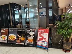 -草窝烤鸭·新京菜(振华广场店)