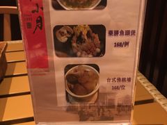 -度小月(百老汇美食街店)