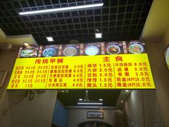 -真素诚·清真(新华路店)