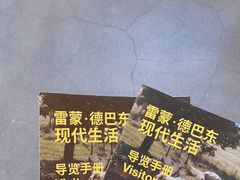 -上海当代艺术博物馆