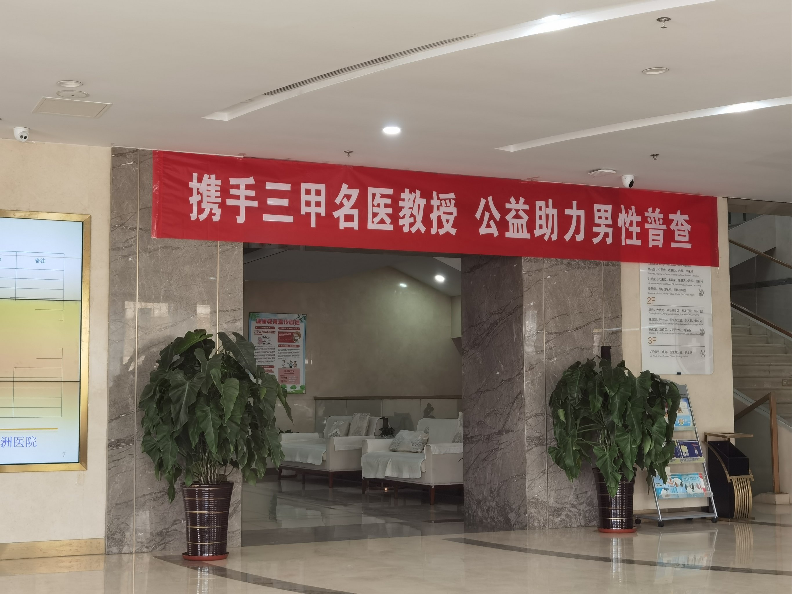 衡阳男科（衡阳男科医院能用医保卡吗）《衡阳男科去哪所医院》