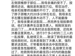 -沐善人家中医·推拿·理疗·三伏灸(新洲店)