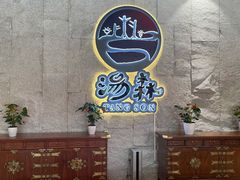 -汤W城市微度假(仓山店)