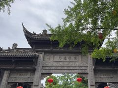 -崇州市街子古镇