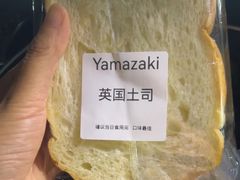 -山崎面包(苏州中心店)