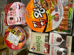 -宾驰超市(三友公寓店)