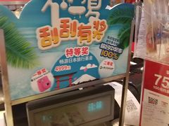 -DQ·蛋糕·冰淇淋(湖景东路店)