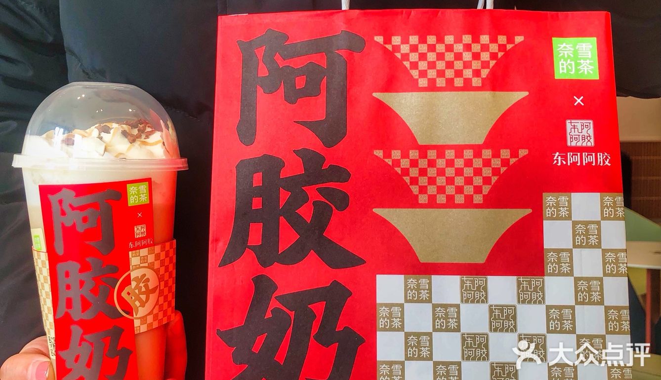 新年养生必备🔥