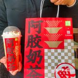 新年养生必备🔥