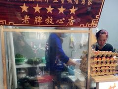 -黄老伯的海蛎煎