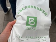 -老人和饭店(淮海中路店)
