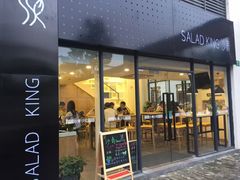 门面-沙青(江场二路店)