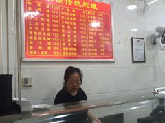 大堂-广达眼镜炖罐(广达店)