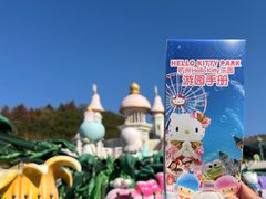 -安吉Hello Kitty乐园