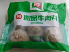 -锅圈食汇火锅烧烤食材超市(凤城六路店)