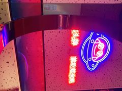 -蛙来哒(方圆荟店)