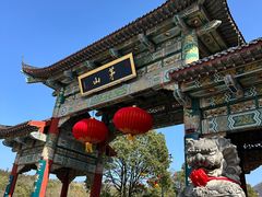-句容茅山景区