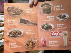 -肉串汪(月坛店)
