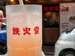 -铁火堂(尖沙咀店)