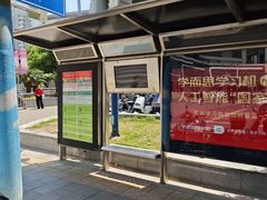 -仲盛世界商城