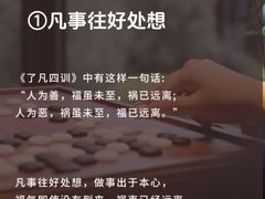 -曼朗心理咨询·旗舰店