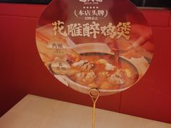 -避风塘(宝山万达店)