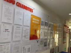 -环球·雅思托福·THiNKSAT留学语言培训学校(国贸校区)