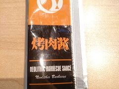 -新石器烤肉(百联川沙店)