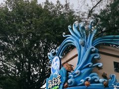 -广州海洋馆