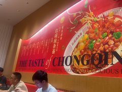 -遇见小面(碧桂园总部店)