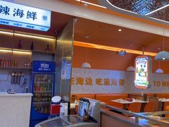 -蟹宗蟹(润达国际五楼店)
