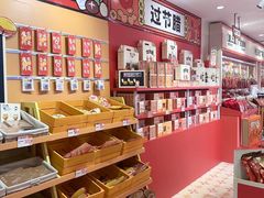 -皇上皇(北京路店)