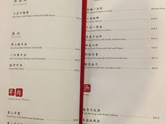 菜单-湘臻