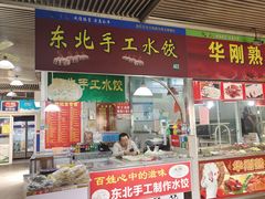 -徐汇区枫林菜市场