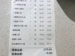 -新辣道鱼火锅(上地华联店)