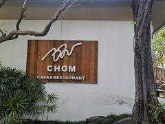 -Chom Cafe and Restaurant