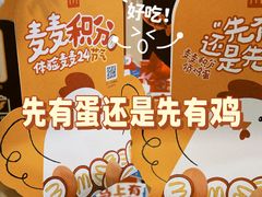 -麦当劳(斜土路2号店)