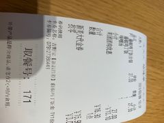 -吉野家(深圳超多维科技大厦分店)