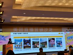 -北京丽景湾国际酒店