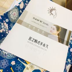 -匠之美甲美睫