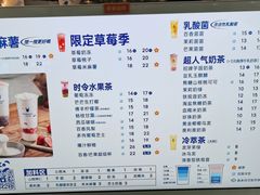 -茶百道(印象城店)